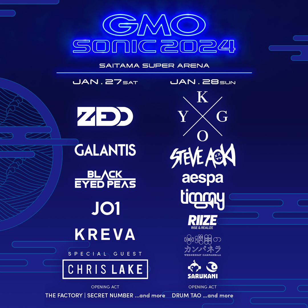 GMO SONIC 2024 石垣征山 officialwebsite
